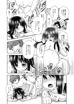 Page 73 of Wakazuma Gibo no Netorikata Kanojo wa Ore ni Osowareru no o Matteiru...