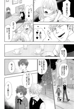 Page 39 of You can FLY!!