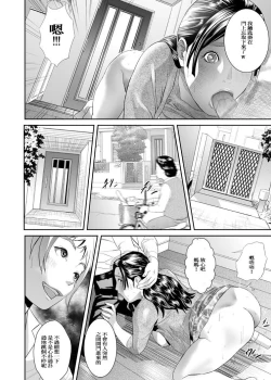 Page 14 of Sweeeet Home