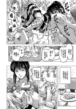 Page 24 of Wakakute Doero na Boku no Gibo