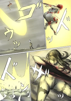 Page 113 of Ultra-Girl Sophie episode.1