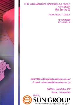 Page 30 of Mifune-san to Naisho no Sailor Fuku