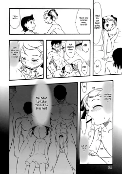 Page 18 of Nushi no Sumu Yama Vol. 10