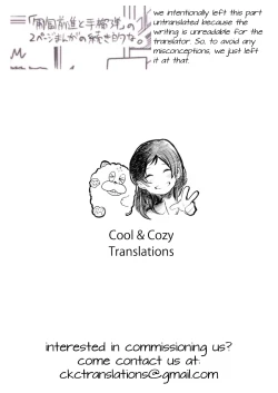 Page 9 of Omake no Alicia-san Bon