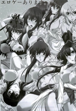 Page 25 of Astral Bout Ver. 40