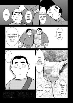 Page 21 of Hara Iso Hatsujou Seinendan | The Hot Festival Goers Ch. 1