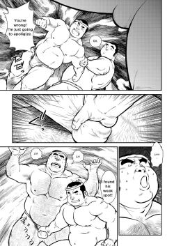 Page 7 of Hara Iso Hatsujou Seinendan | The Hot Festival Goers Ch. 1