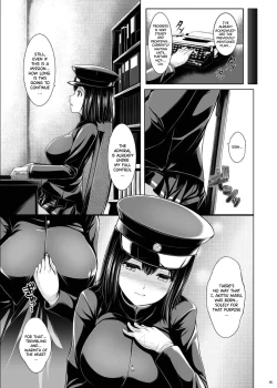 Page 14 of Nyuukyou Mittei Akitsu Maru