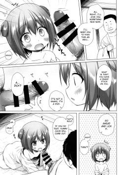 Page 9 of Hikari no Kimi no Saganaki Keikaku <Wakamurasaki>