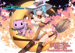 Page 13 of Sperm Nakadashi Online 3