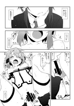 Page 10 of Break off