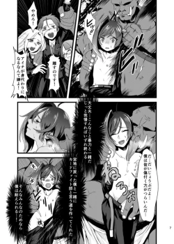 Page 5 of Heiwa na Miyaji Gakuen ni Orc ga Semete Kuru Nante...