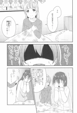 Page 31 of Love Shot