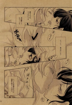 Page 18 of Body Talk