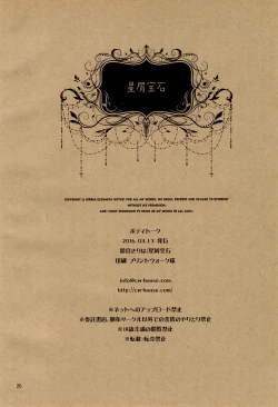 Page 28 of Body Talk