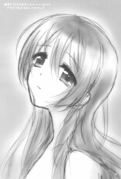 Page 17 of Love Step