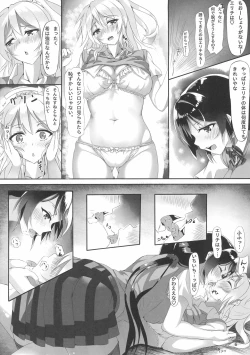 Page 6 of Yasumi no Sugoshikata