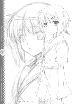 Page 26 of TIMTIM MACHINE 20