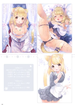 Page 131 of My Little Maid Soushuuhen