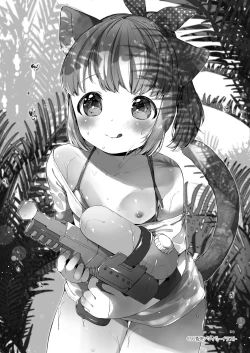 Page 34 of My Little Maid Soushuuhen