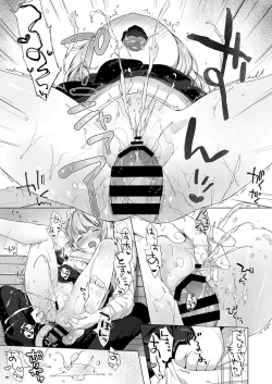 Page 51 of My Little Maid Soushuuhen