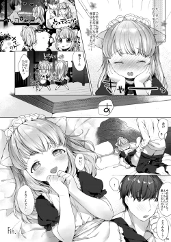 Page 56 of My Little Maid Soushuuhen