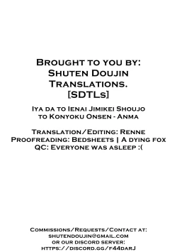 Page 28 of Iya da to Ienai Jimikei Shoujo to Konyoku Onsen