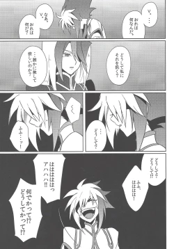 Page 22 of Fusawashiki akuma no tsukuri kata