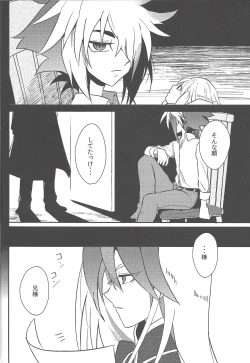 Page 3 of Fusawashiki akuma no tsukuri kata