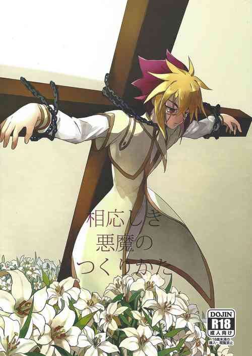 Download Fusawashiki akuma no tsukuri kata