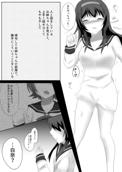 Page 10 of My Dearest