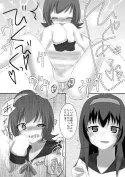 Page 17 of My Dearest