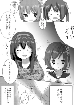 Page 30 of My Dearest