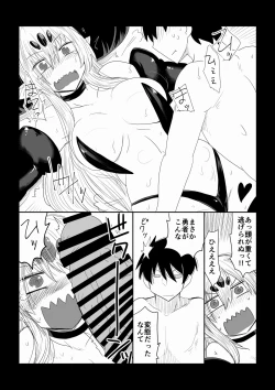 Page 6 of Maou-sama wa Atama ga Omoi.