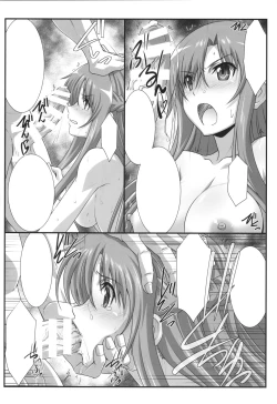 Page 2 of Astral Bout Ver. 41