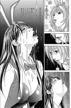 Page 11 of G-taste 3