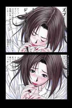 Page 19 of G-taste 3