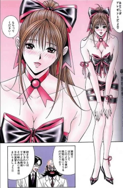 Page 29 of G-taste 3