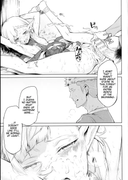 Page 26 of Ishu Kitan Ch. 2-4