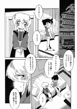 Page 135 of Puchin Punin