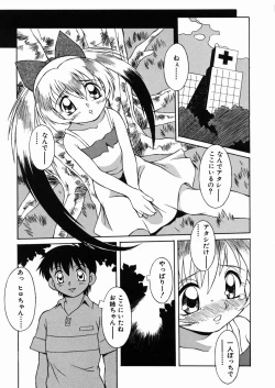 Page 162 of Puchin Punin