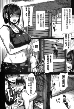Page 46 of Onee3