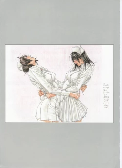 Page 107 of G-taste 5