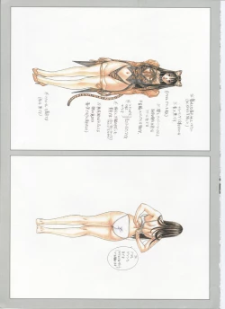 Page 113 of G-taste 5