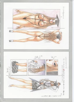 Page 128 of G-taste 5