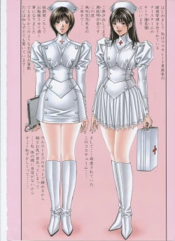 Page 28 of G-taste 5