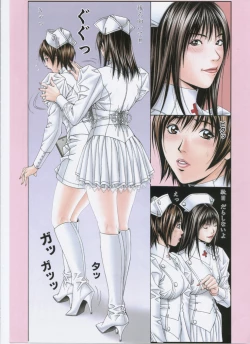 Page 29 of G-taste 5