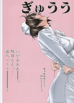 Page 33 of G-taste 5