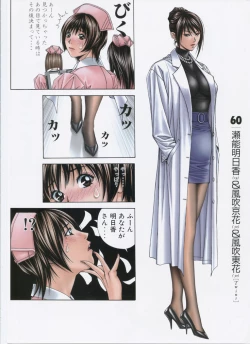 Page 34 of G-taste 5