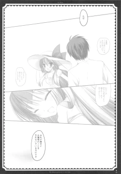 Page 34 of The ribbon and secret to little lady